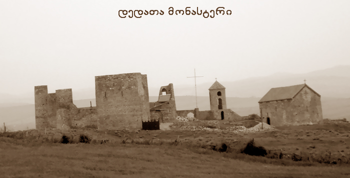 სამწევრისი KARIBCHE